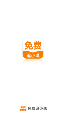 雅博体育手机版app